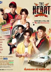 Poster for The Heart Killers
