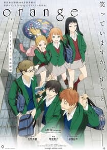 Poster for Orange