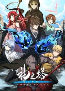 Poster for Tower of God