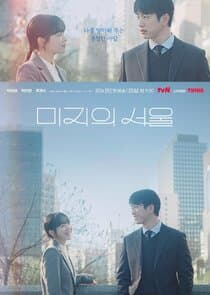 Poster for Our Unwritten Seoul