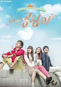 Poster for Beautiful Gong Shim