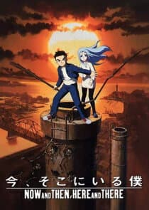 Poster for Ima, Soko ni Iru Boku