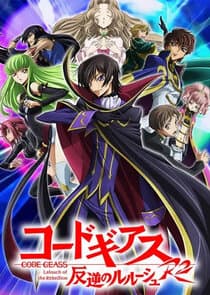 Poster for Code Geass: Hangyaku no Lelouch