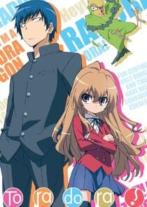 Poster for Toradora!