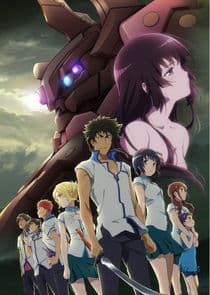 Poster for Kuromukuro