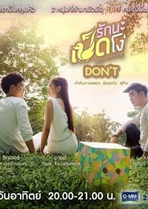 Poster for Ugly Duckling Series: Don't