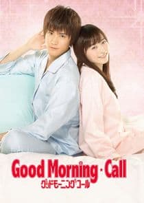 Poster for Good Morning Call