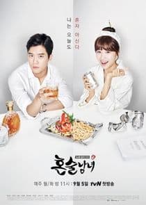 Poster for Drinking Solo