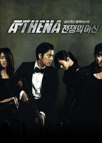 Poster for Athena: Goddess of War