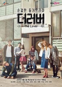 Poster for The Lover